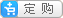 點(diǎn)擊淘寶購買